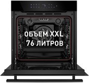 Духовой шкаф Maunfeld EOEH.7611B фото 3 в Челябинске