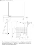 Полновстраиваемый винный шкаф Gaggenau RW466304 фото 4 в Челябинске
