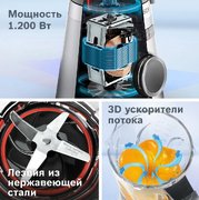 Блендер Бош MMB6141B черный фото 4 в Челябинске Блендер Bosch MMB6141B черный фото 4 в Челябинске