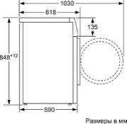 Стиральная машина Bosch WAT28741OE фото 4 в Челябинске