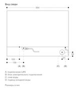 Комбинированный духовой шкаф-пароконвектомат Gaggenau BS475112 фото 4 в Челябинске