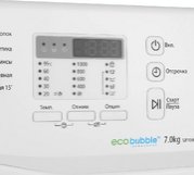 Стиральная машина Samsung WF 700U0BDWQ фото 4 в Челябинске