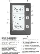 Холодильник Vestfrost VF 473 EW фото 4 в Челябинске