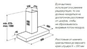 Вытяжка Kuppersbusch DW 9500.0 S1 Stainless Steel фото 2 в Челябинске