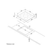 Индукционная варочная панель Korting HIB 64760 BB Smart фото 4 в Челябинске