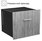 Минибар Meyvel MMT-Выдвижной45B (Drawer45B) фото 3 в Челябинске
