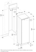 Полновстраиваемый винный шкаф Gaggenau RW414304 фото 2 в Челябинске