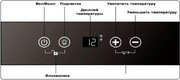Встраиваемый винный шкаф Dunavox DAUF-40.138C фото 4 в Челябинске