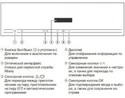 Встраиваемая пароварка Miele DG2840 GRGR фото 4 в Челябинске