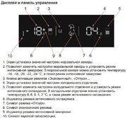 Встраиваемый холодильник Jacky`s JR BW1770 фото 4 в Челябинске