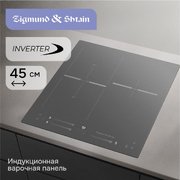 Стеклокерамическая варочная панель Zigmund & Shtain CI 24.4 S фото 4 в Челябинске