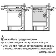 Независимая варочная панель Neff T44T63N0 фото 3 в Челябинске