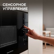 Встраиваемая СВЧ-печь Zigmund Shtain BMO 28 B фото 3 в Челябинске