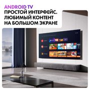 Телевизор Хайер 55 OLED S9 PRO фото 4 в Челябинске Телевизор Haier 55 OLED S9 PRO фото 4 в Челябинске