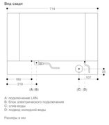 Комбинированный духовой шкаф-пароконвектомат Gaggenau BS485112 фото 4 в Челябинске