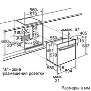 Духовой шкаф Neff B15M74E1 фото 3 в Челябинске
