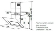 Вытяжка Kuppersbusch KD 7610.0 W фото 2 в Челябинске