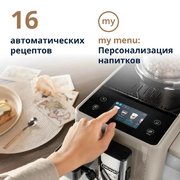Кофемашина DeLonghi EXAM440.55.BG фото 4 в Челябинске