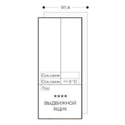 Встраиваемая холодильно-морозильная комбинация Gaggenau RY492304 фото 4 в Челябинске
