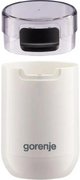 Кофемолка Горение SMK150SW фото 4 в Челябинске Кофемолка Gorenje SMK150SW фото 4 в Челябинске
