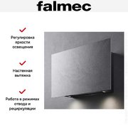 Вытяжка Falmec COVER 85 STONE фото 4 в Челябинске