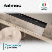 Вытяжка Falmec Virgola Touch NRS 90 black (900) фото 4 в Челябинске