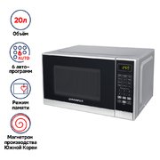 Микроволновая печь MAUNFELD MFSMO.20.7 SGB фото 2 в Челябинске