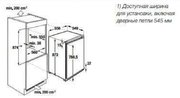 Встраиваемый холодильник Kuppersbusch FK 2500.0i фото 2 в Челябинске