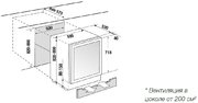 Встраиваемый винный шкаф Kupperscbusch FWKU 1870.0 X2 Black Chrome фото 4 в Челябинске