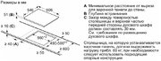 Независимая варочная панель Neff T44T42N2 фото 4 в Челябинске