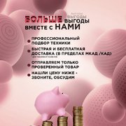 Винный шкаф Dunavox DAUF-32.83B фото 3 в Челябинске