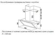 Настенная вытяжка Kuppersbusch DW 9800.0 G серое стекло фото 2 в Челябинске