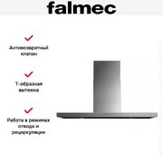 Вытяжка Falmec STREAM STEEL 90 фото 4 в Челябинске