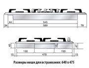 Варочная панель Ilve H70SDV/ IX фото 2 в Челябинске