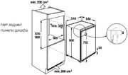 Встраиваемый холодильник Kuppersbusch FK 2545.0i фото 2 в Челябинске