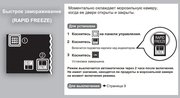Холодильник Mitsubishi Electric MR-LR78EN-GRB-R фото 4 в Челябинске