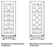 Винный шкаф Dometic C20G Classic фото 2 в Челябинске
