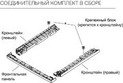 Соединительный элемент Хайер CKS-2 фото 4 в Челябинске Соединительный элемент Haier CKS-2 фото 4 в Челябинске