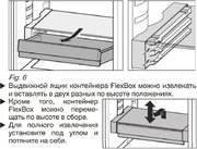 Встраиваемый холодильник V-ZUG Jumbo KJ60i фото 4 в Челябинске