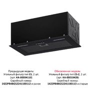 Встраиваемая вытяжка KRONA WERMUT 600 DN BLACK PB BF фото 3 в Челябинске