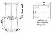 Островная вытяжка Kuppersbusch DI 3800.0 W белое стекло фото 2 в Челябинске