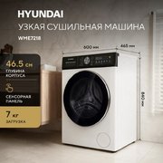Стиральная машина Hyundai WME7218 фото 3 в Челябинске