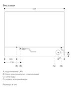Комбинированный духовой шкаф-пароконвектомат Gaggenau BS470102 фото 4 в Челябинске