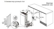 Встраиваемая посудомоечная машина Haier DW10-198BT2RU фото 4 в Челябинске
