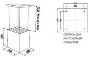 Островная вытяжка Kuppersbusch DI 3800.0 S2 Black Chrome фото 4 в Челябинске