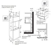 Компактный духовой шкаф Kuppersberg KHT 616 Black фото 4 в Челябинске
