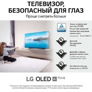 Телевизор LG OLED77G1 фото 3 в Челябинске