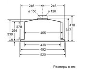 Встраиваемая вытяжка Neff D55ML66N1 фото 4 в Челябинске
