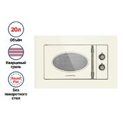 Микроволновая печь встраиваемая MAUNFELD JBMO.20.5GRIB фото 3 в Челябинске