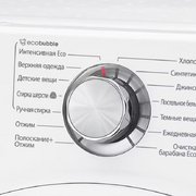 Стиральная машина Samsung WF 1802WECS фото 3 в Челябинске